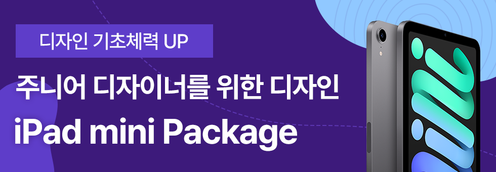 번들강의이미지
