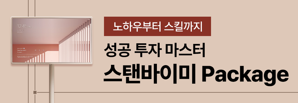 번들강의이미지