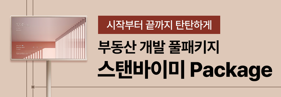 번들강의이미지