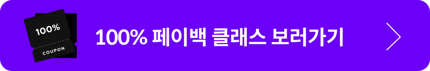 콜로소 프로모션 페이지 버튼