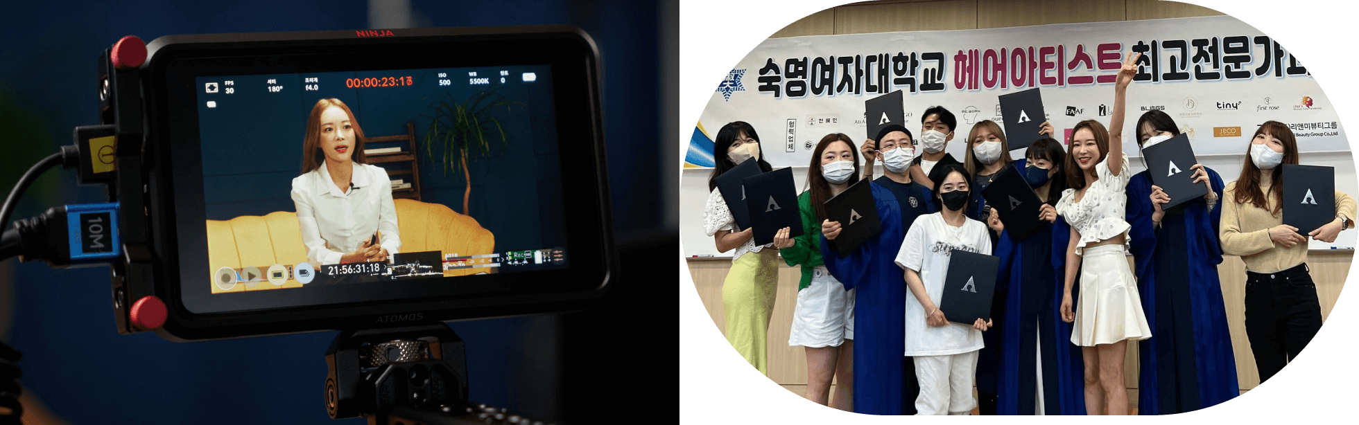 헤어디자이너 엘 인터뷰 이미지