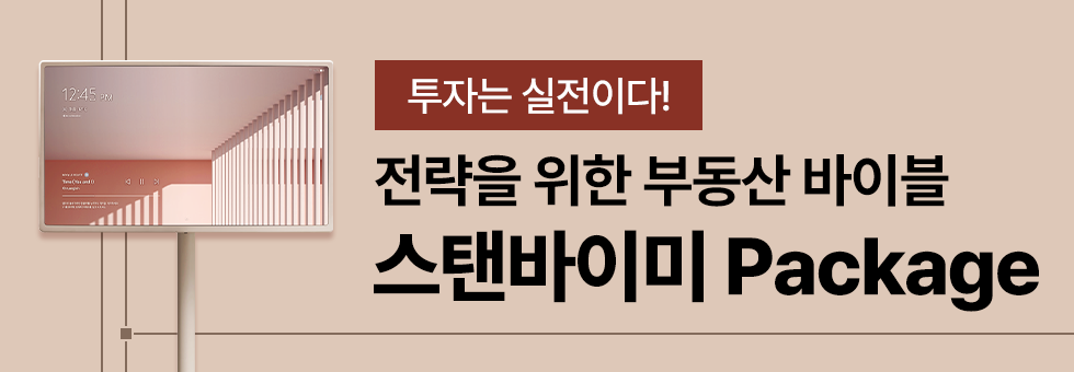 번들강의이미지