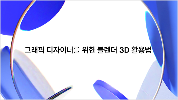 콜로소 정세윤 강의 커리큘럼