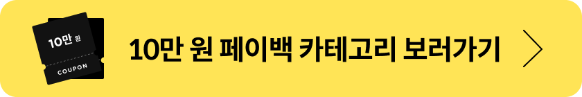 콜로소 버튼