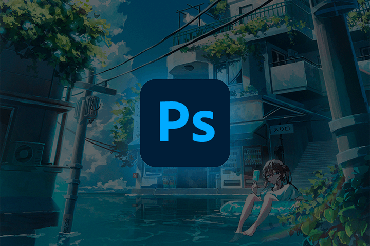 Adobe Photoshop PS