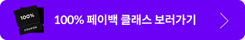 콜로소 버튼