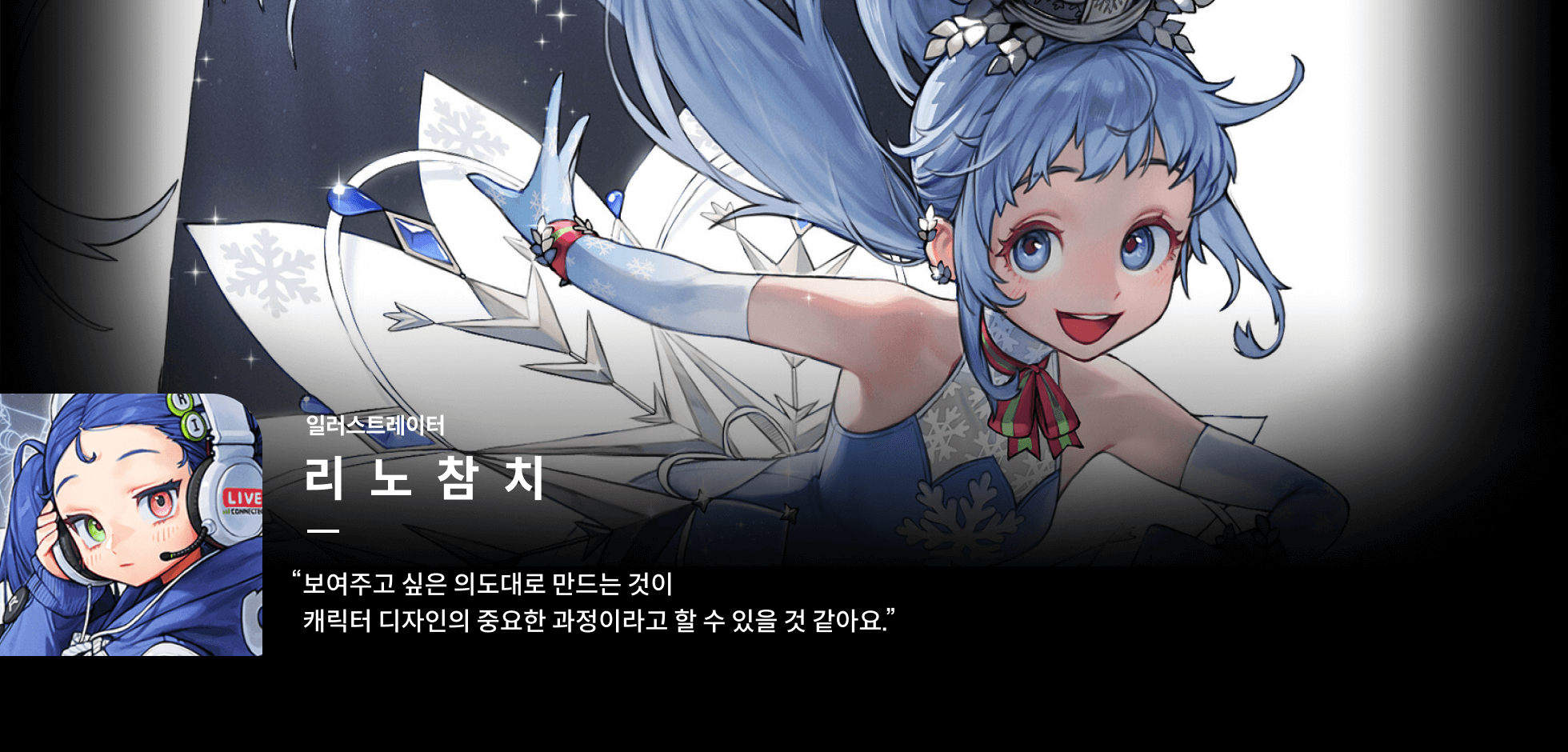 콜로소 리노참치