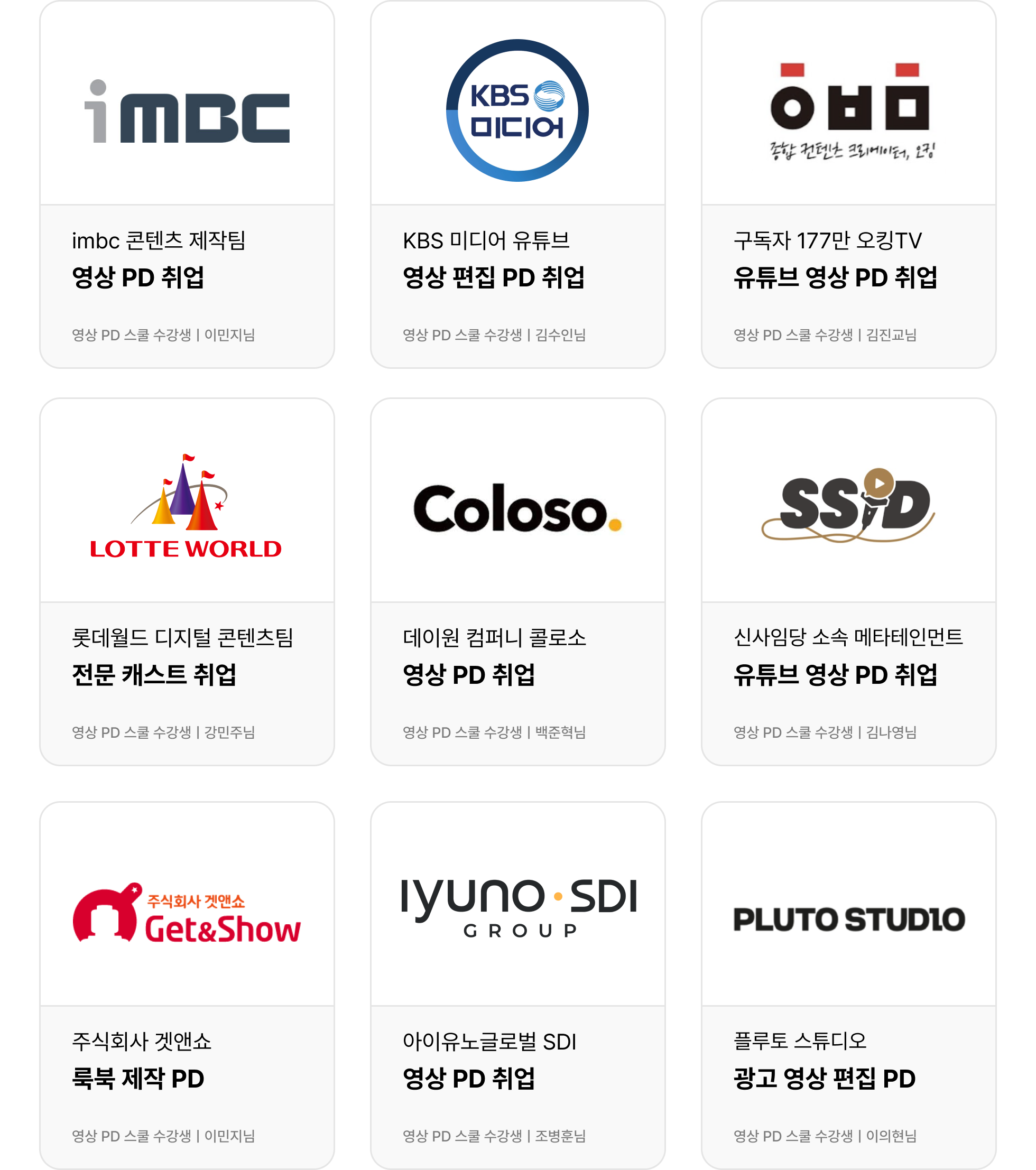 수강생영상_신청하기_포함