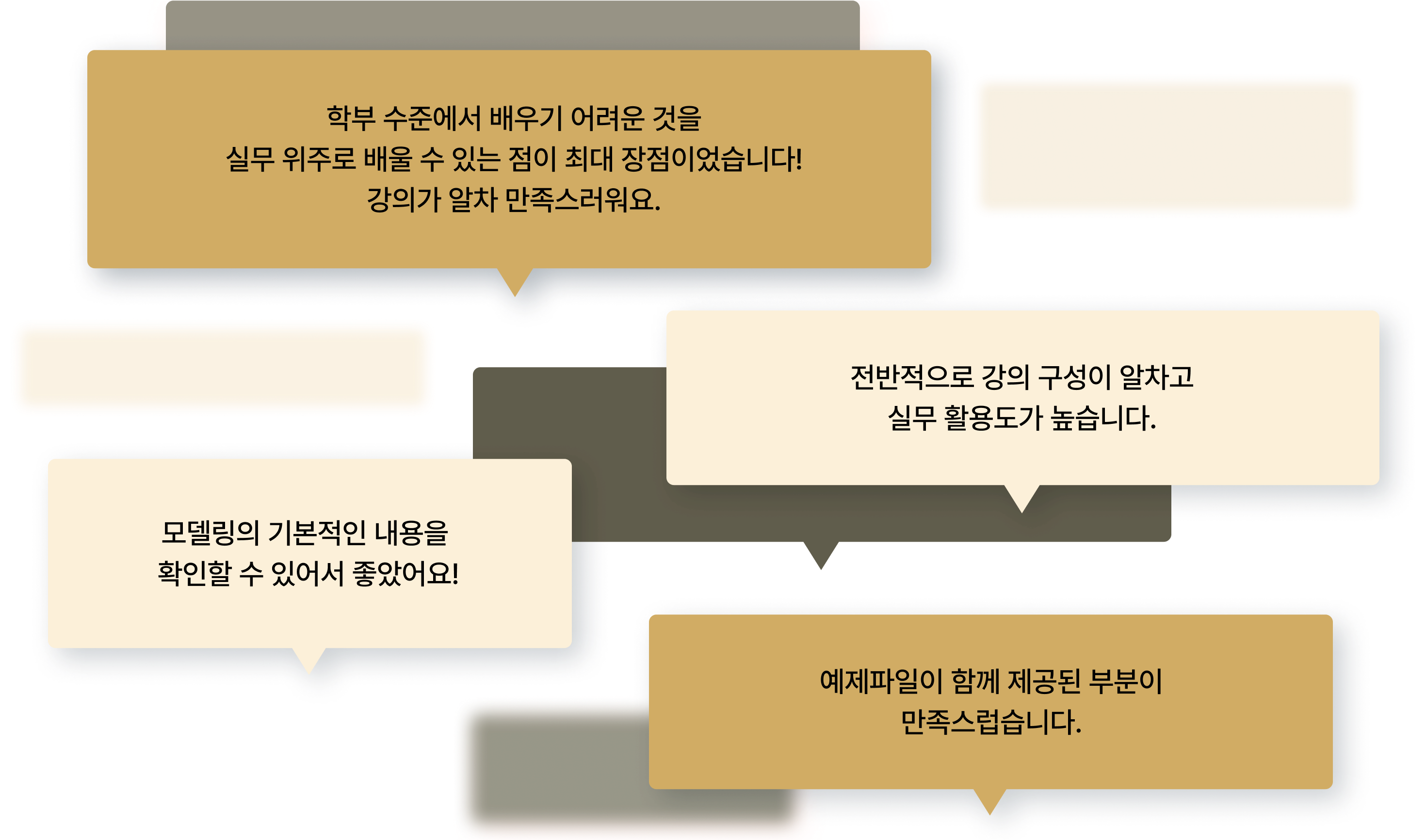 금융모델링  Financial Modeling 재무모델링 강의 금융권 