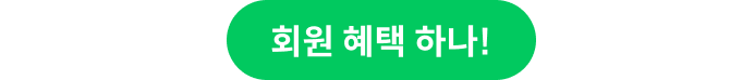 태그