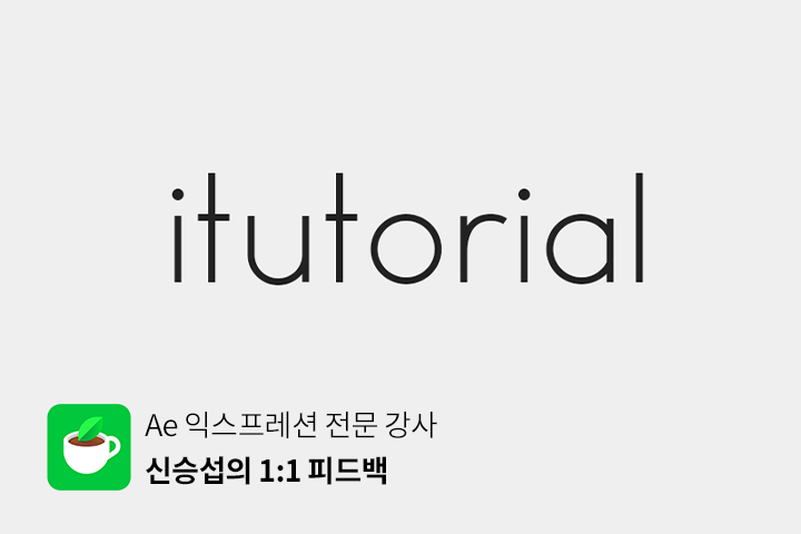 콜로소 게임제작 이미지