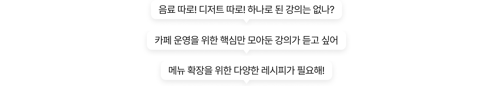 콜로소 100강