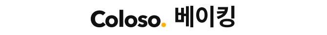 콜로소 100강