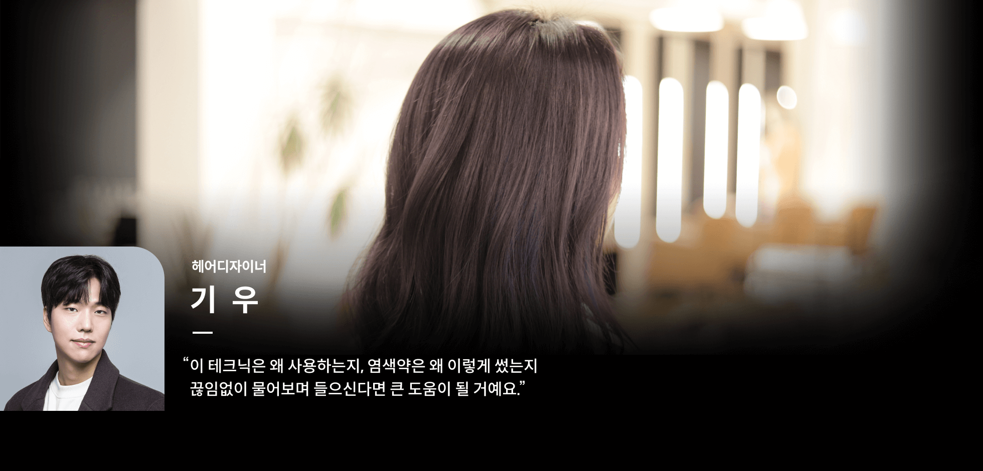 콜로소 기우