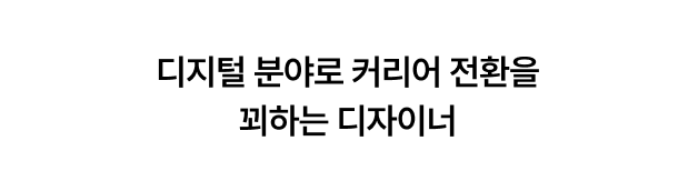 추천