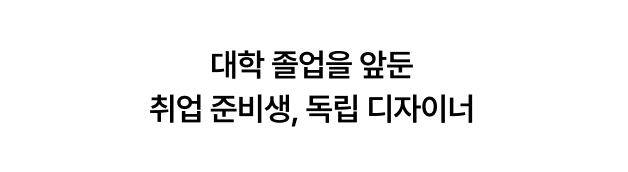 추천