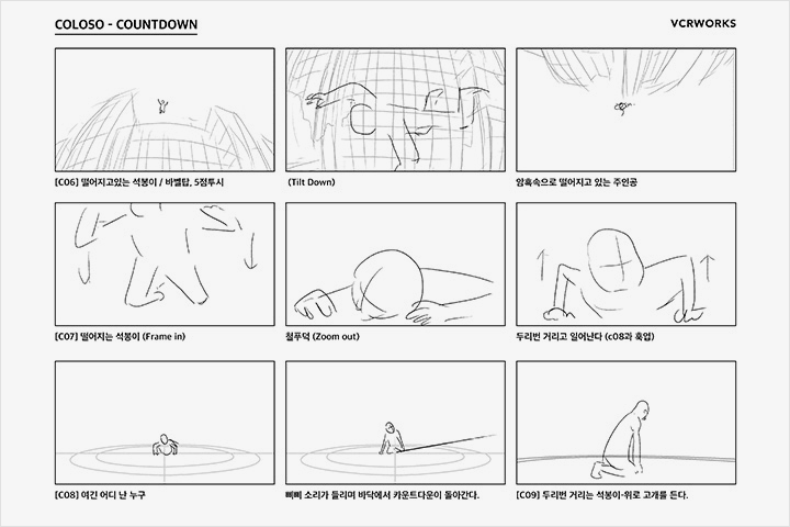  VCRWORKS 애니메이션 강의 예제