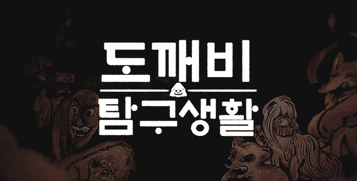 박성국 게임그래픽 이미지
