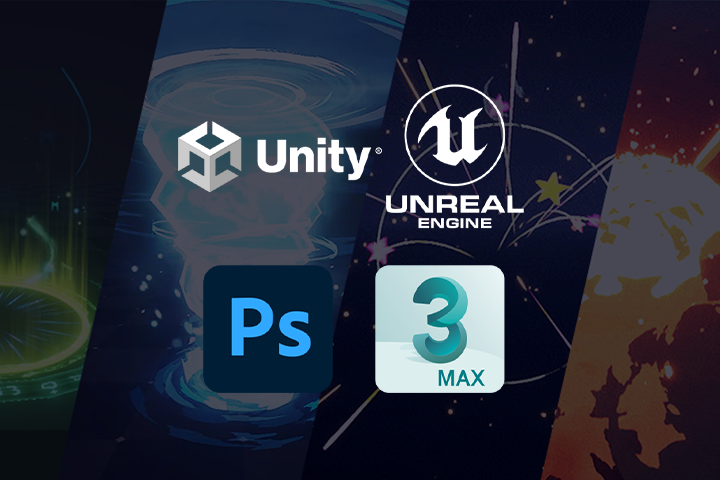 유니티 언리얼엔진 포토샵 3dmax