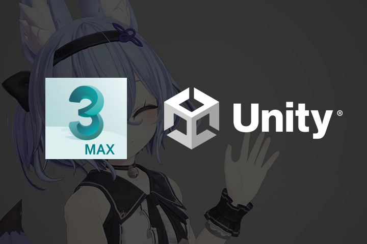 3Ds Max Unity