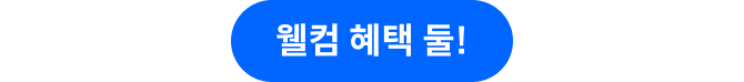 태그