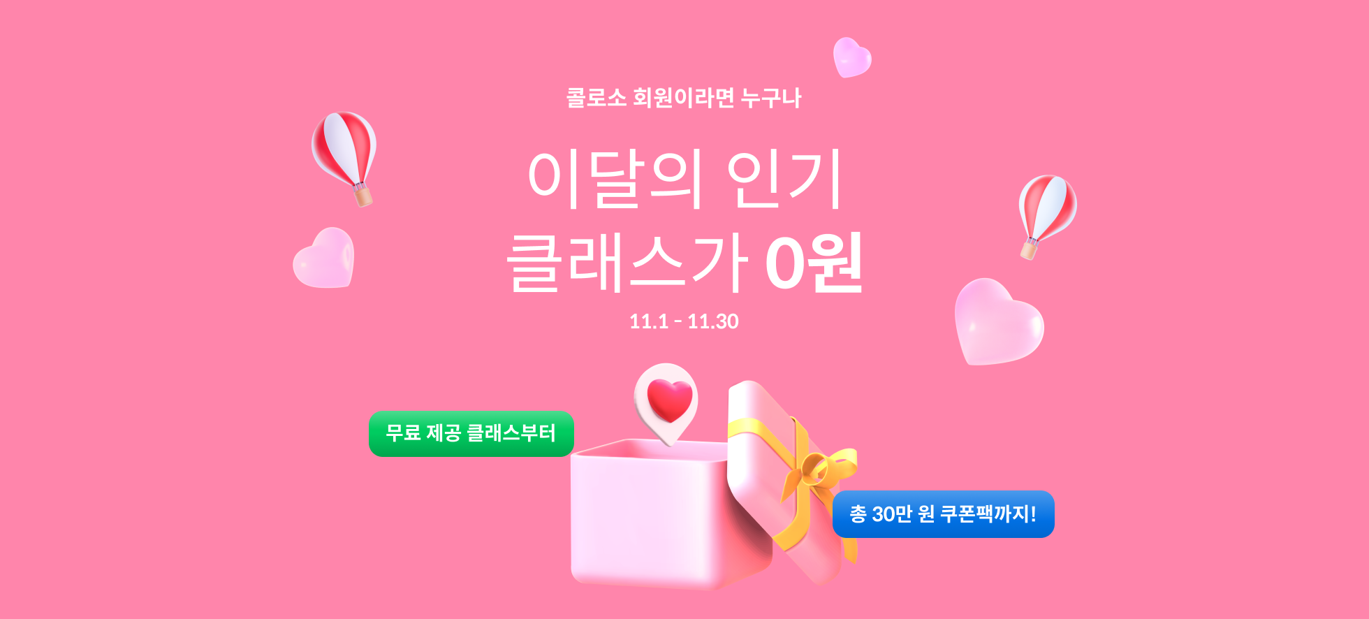 상단 비주얼