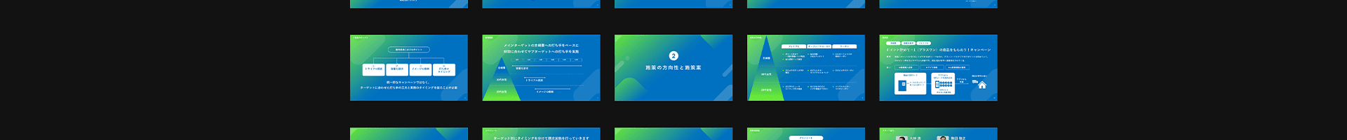 背景イメージ