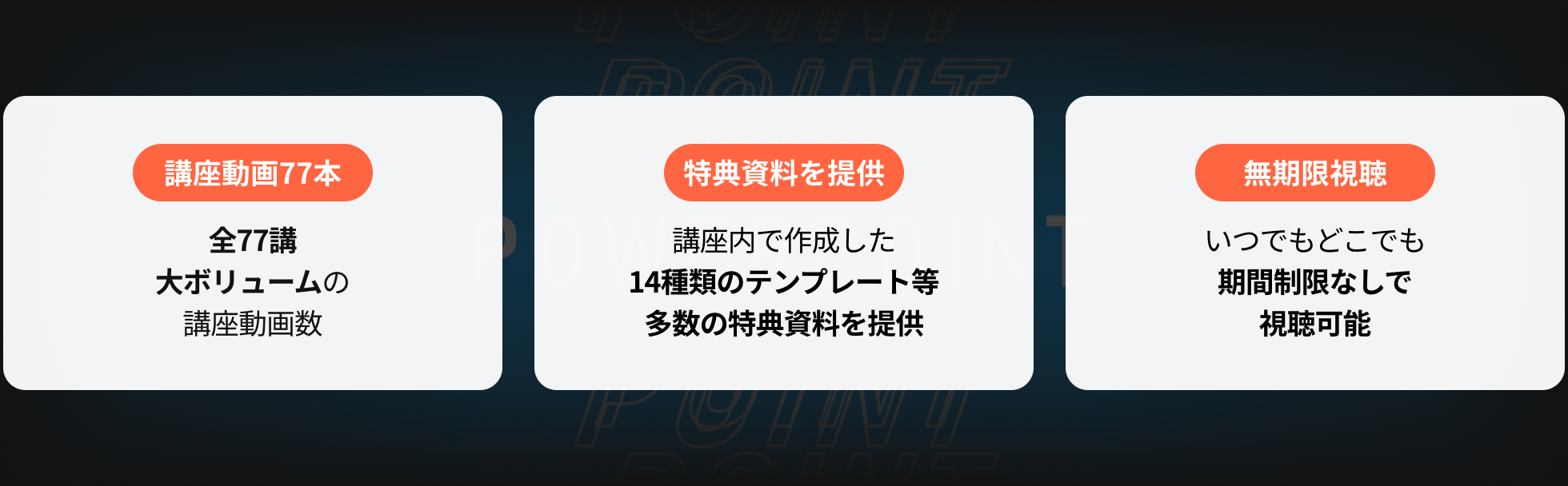 Coloso 情報
