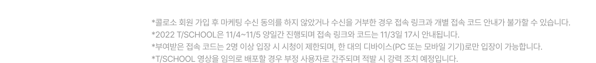 문의사항