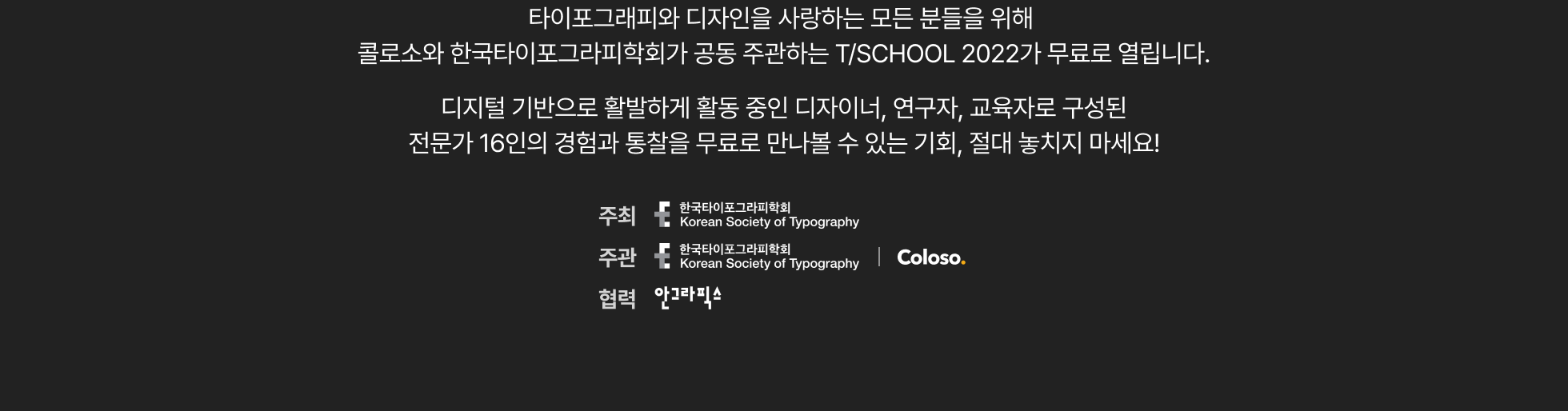 설명