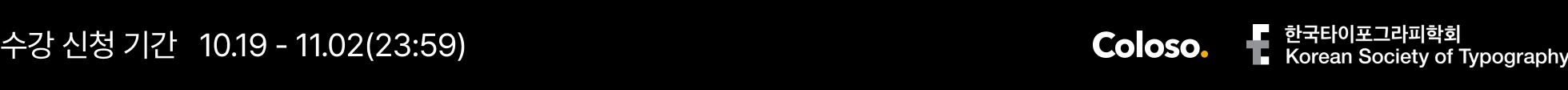 개요