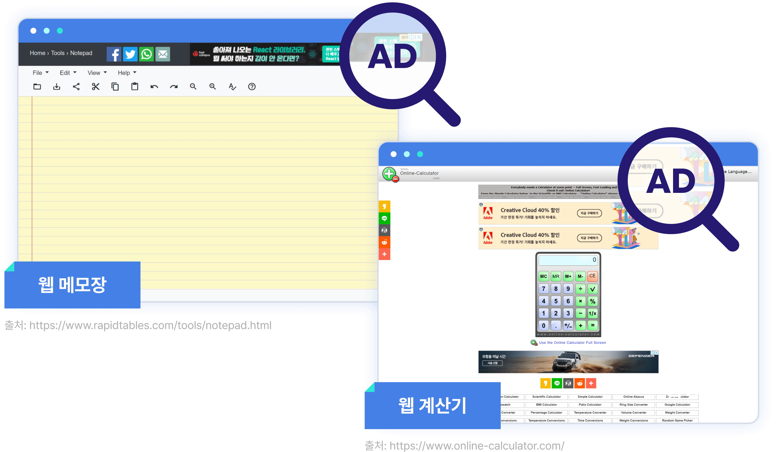 직장인부업