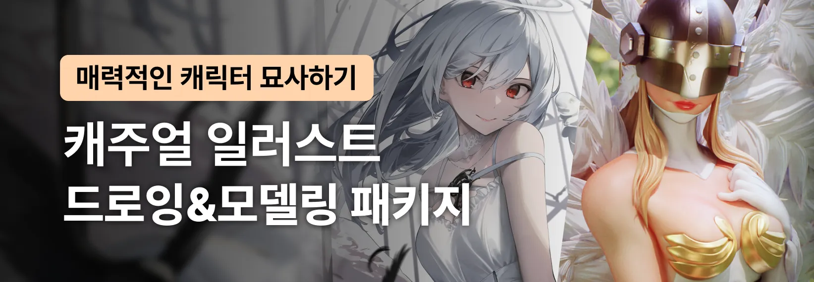 번들강의이미지