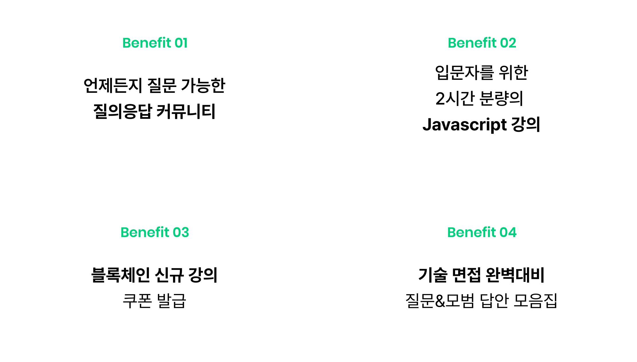 블록체인 강의 추천