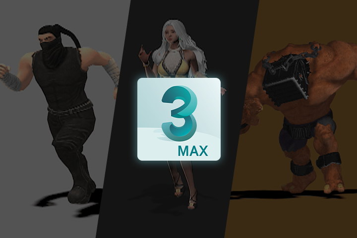 3d max 언리얼 엔진
