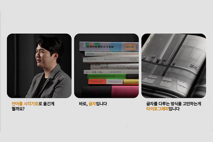 콜로소 김의래 강의 소개