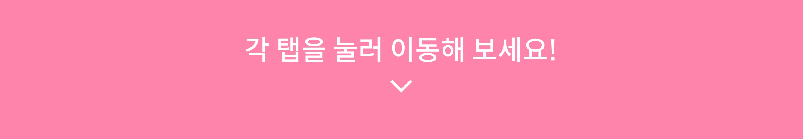 버튼