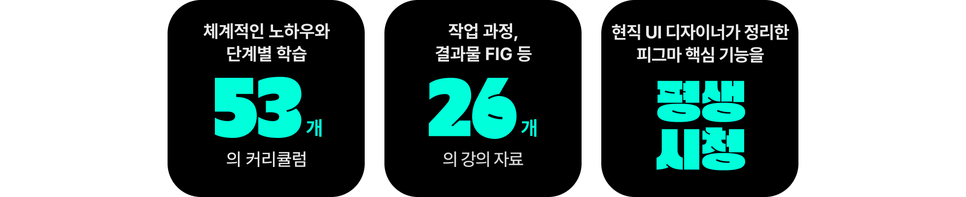 50강 사전