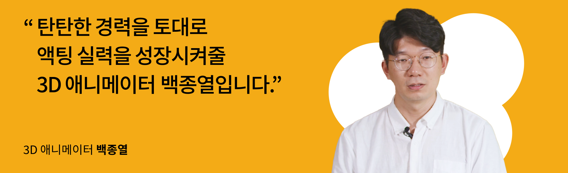 콜로소 올더어글리쿠키 대표 최윤