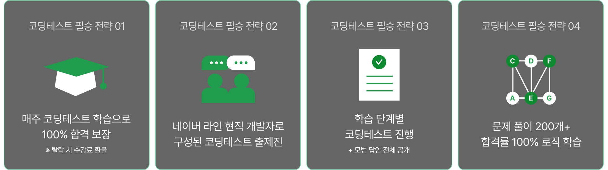 온라인 강의_신청하기_포함