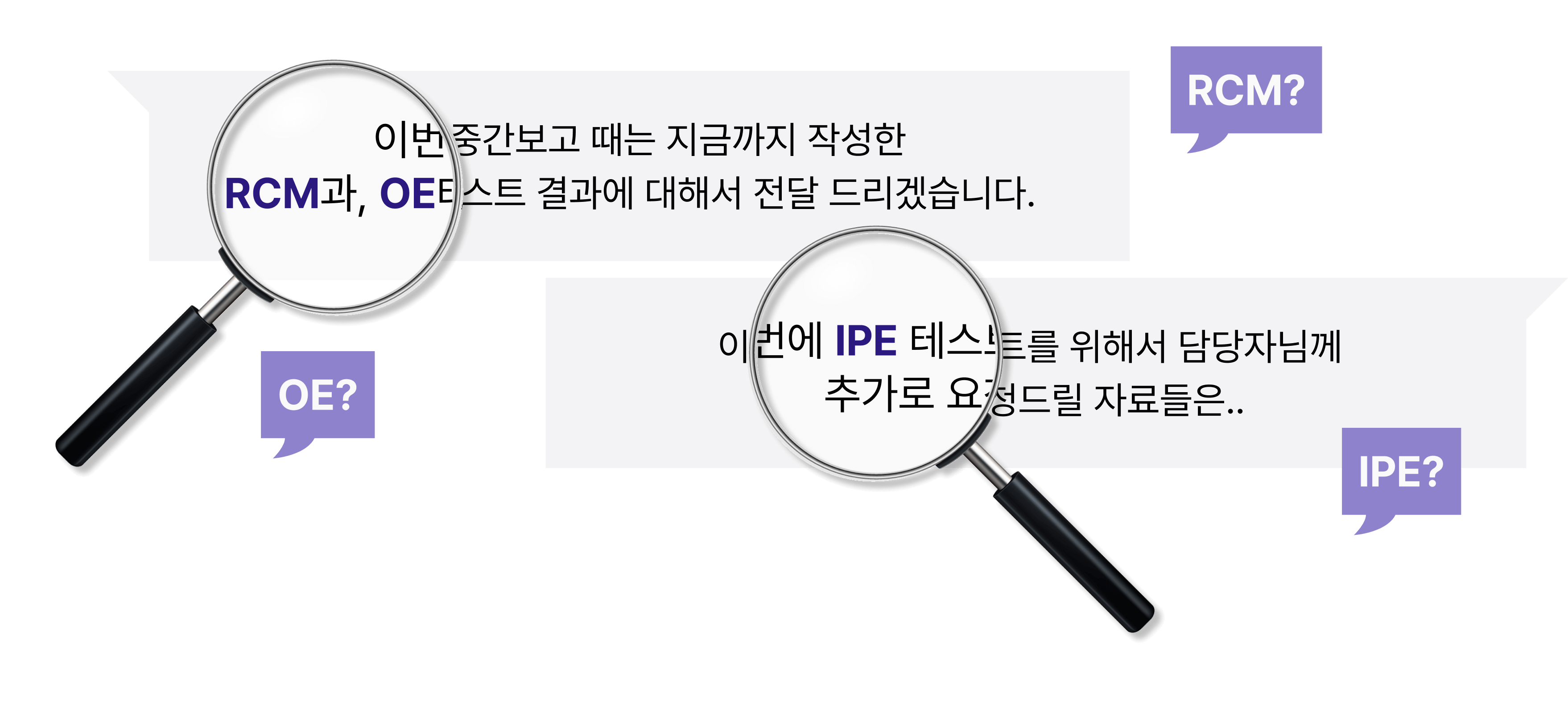 실무 회계 강의 금융아카데미  내부회계관리제도  회계적이슈 