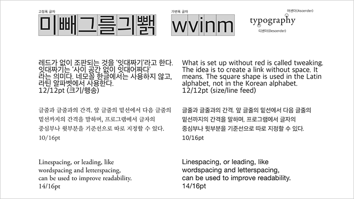 콜로소 김의래 강의 커리큘럼