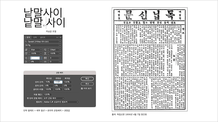 콜로소 김의래 강의 커리큘럼