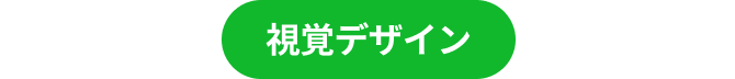 tag_visualcommunication
