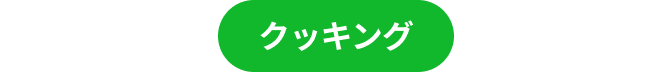 tag_baking