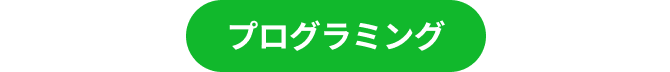 tag_programming