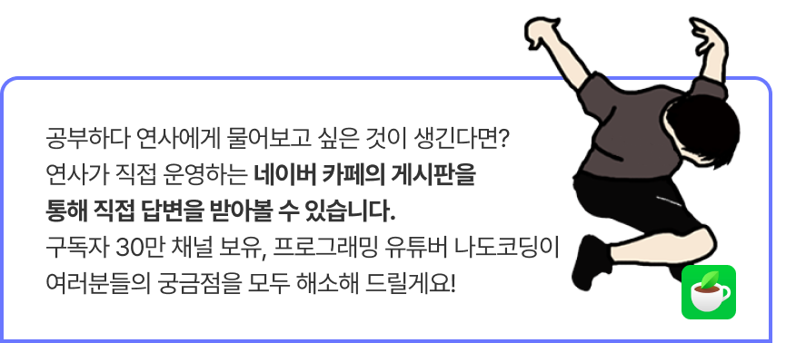 콜로소 게임제작 배너