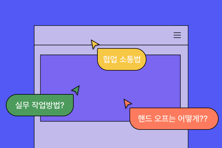 UX/UI 디자이너 figma tutor 강의 소개