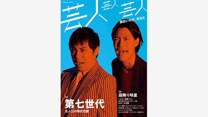 Coloso soda design 講座のポイント