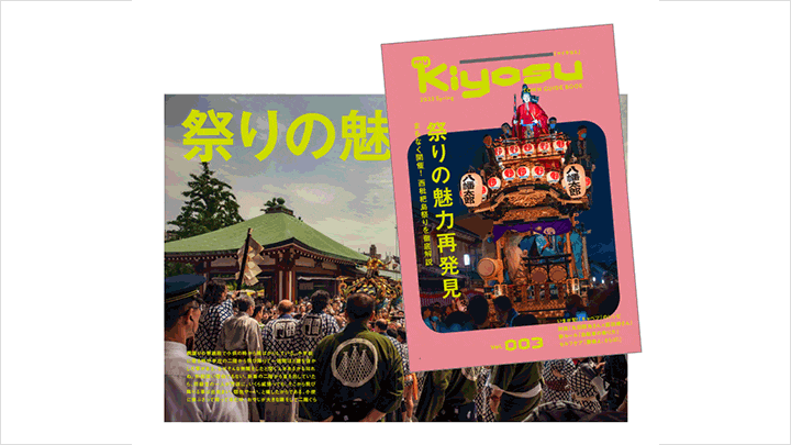 Coloso soda design 講座のポイント